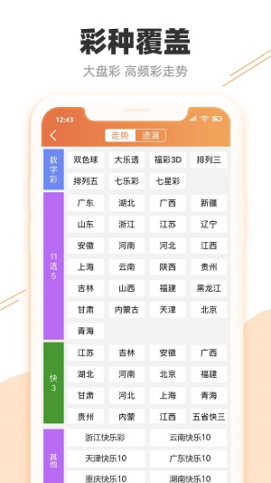 香港 第298頁