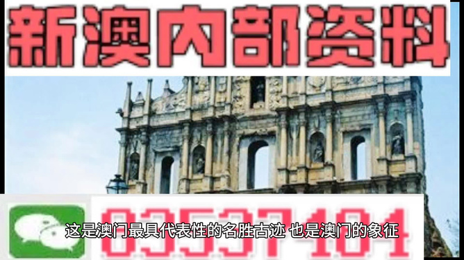 澳門正版資料大全資料，澳門正版資料大全匯總