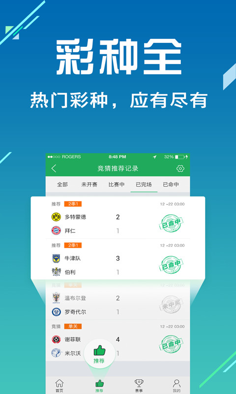 開獎結(jié)果藍月亮精選枓，藍月亮精選開獎結(jié)果揭曉