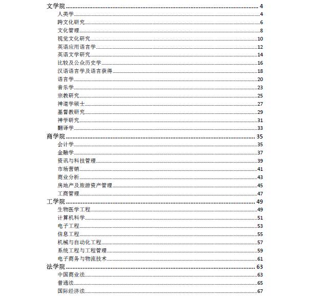 2025年香港免費資料大全，一網(wǎng)打盡各類資源，香港資源一網(wǎng)打盡，2025年免費資料大全全收錄