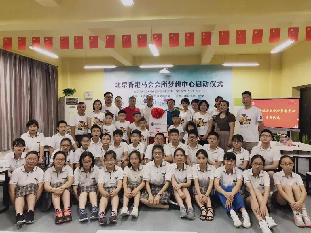 香港馬會(huì)，歷史、文化與現(xiàn)代化發(fā)展的交融，香港馬會(huì)，歷史、文化與現(xiàn)代化發(fā)展的交融之地