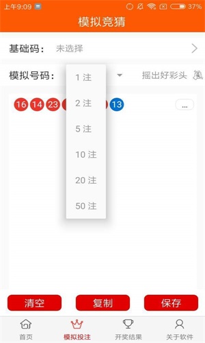 天下彩9944CC天下彩免費(fèi)資料——一網(wǎng)打盡彩票資訊，彩票資訊一網(wǎng)打盡，天下彩9944CC免費(fèi)資料大解析