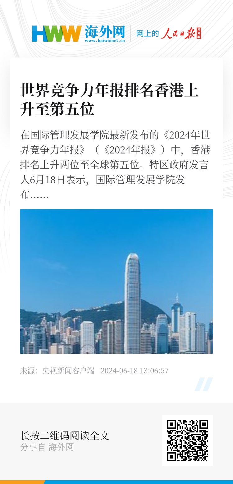 2025年香港正版資料大全，香港正版資料大全 2025年完整版
