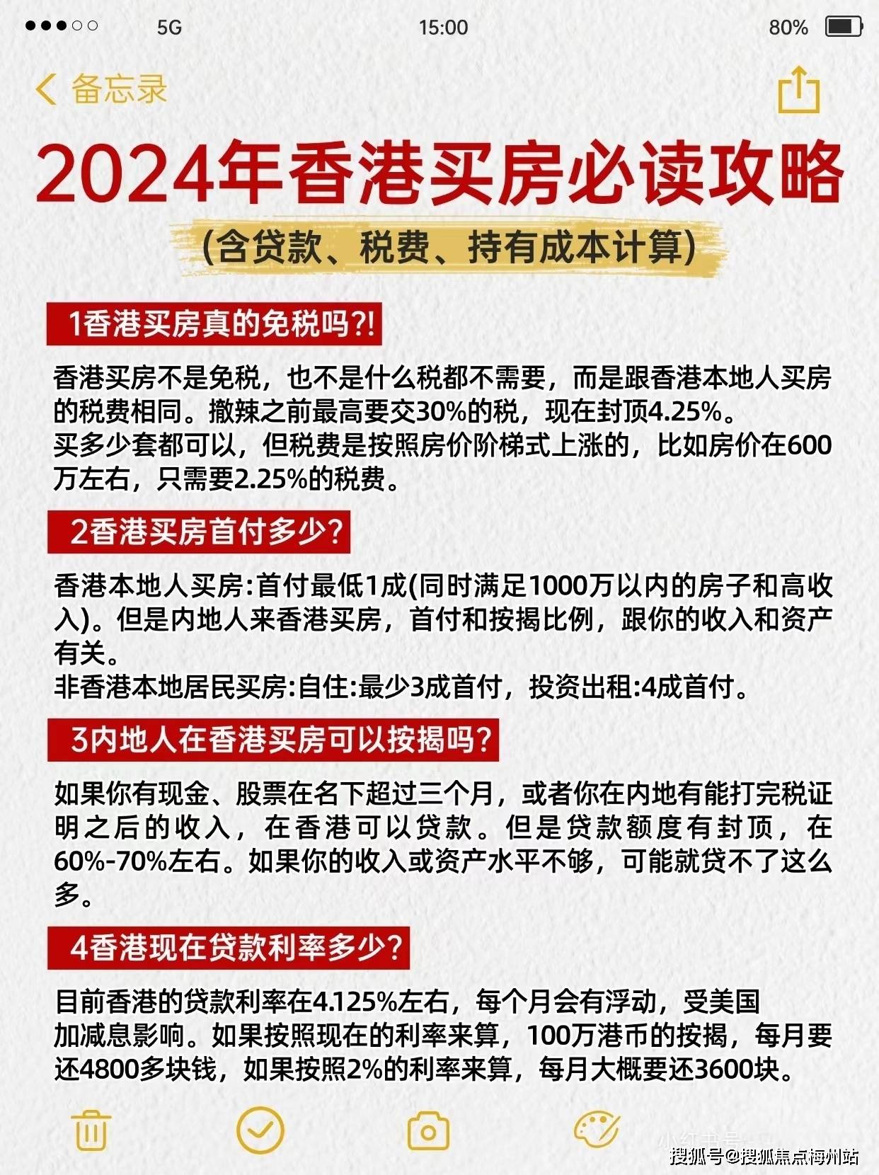 香港資料正版大全2025，揭開(kāi)這座城市的繁華與魅力，香港繁華魅力揭秘，2025正版資料大全