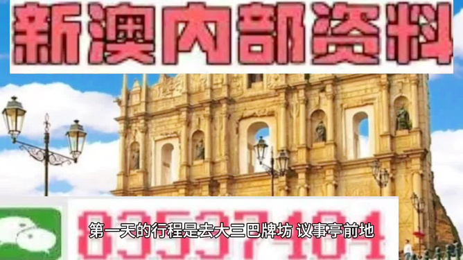 澳門資料大全免費正版資料澳門，澳門正版資料大全，免費獲取澳門資料全集