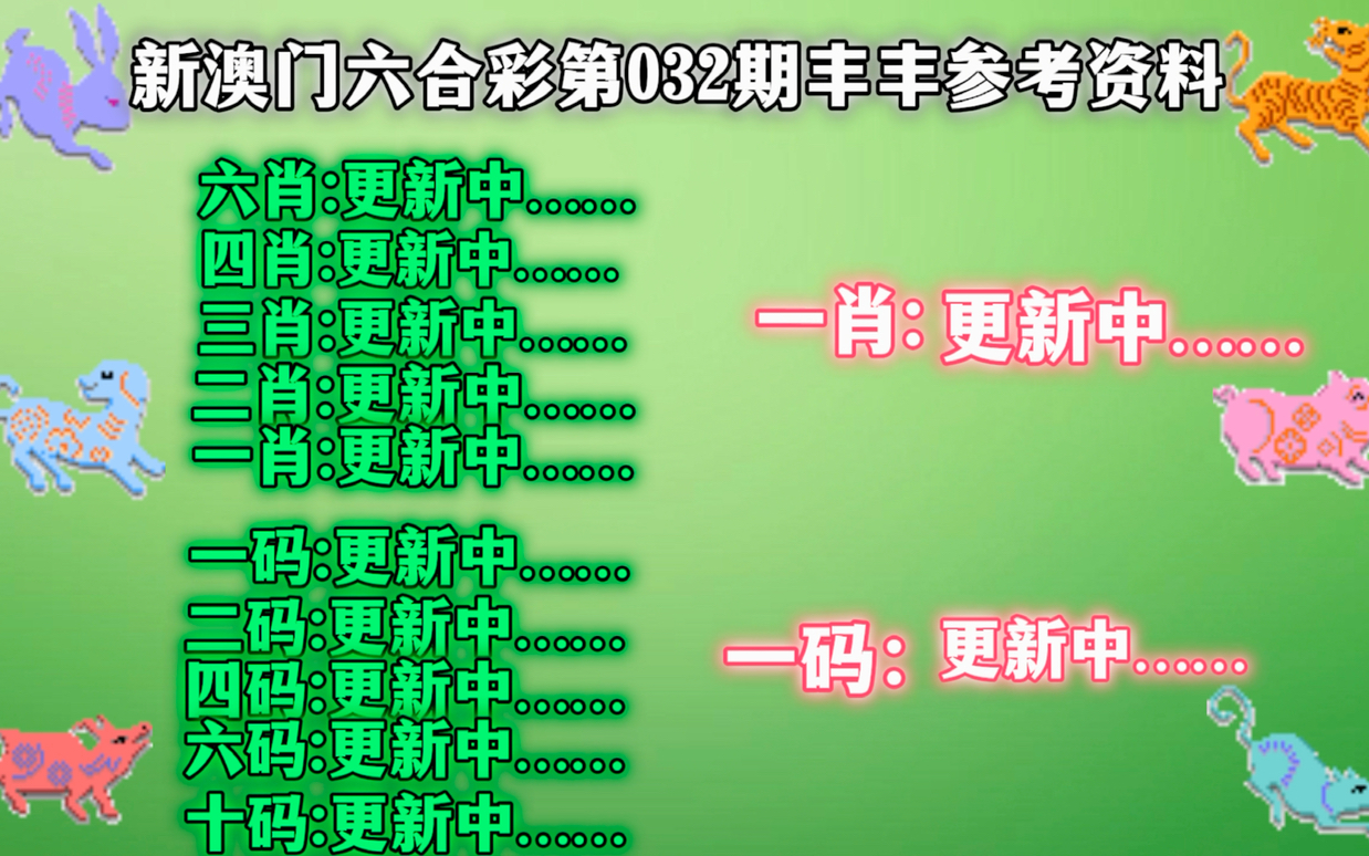澳門一肖一碼必中一肖一碼，揭秘彩票背后的秘密，揭秘澳門彩票一肖一碼必中背后的秘密