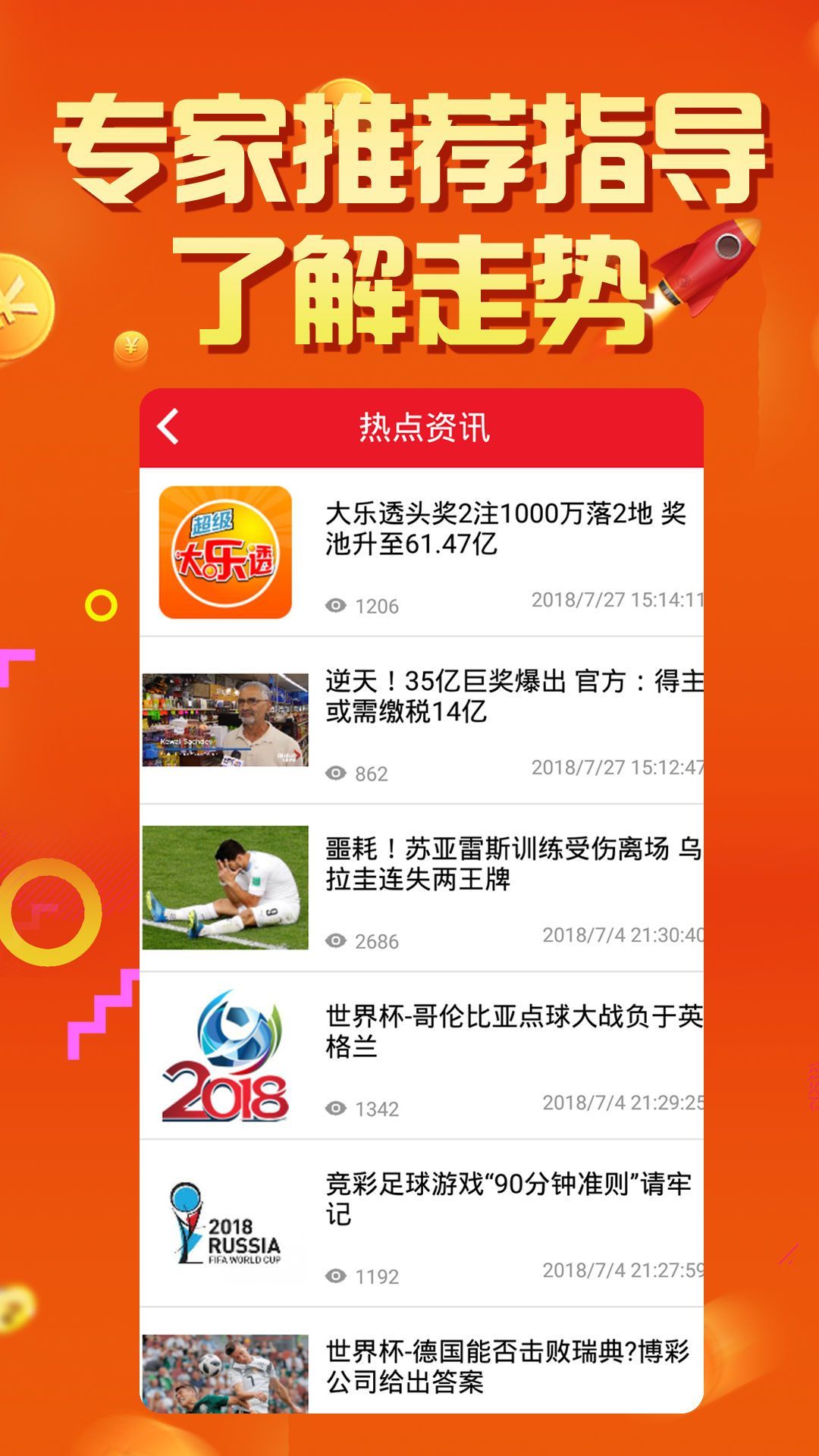 第1485頁