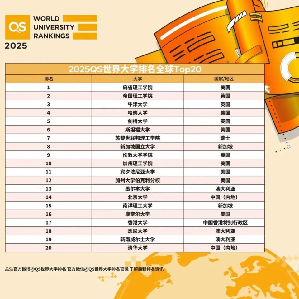2025年新奧開(kāi)獎(jiǎng)結(jié)果如何，2025年新奧開(kāi)獎(jiǎng)結(jié)果揭曉