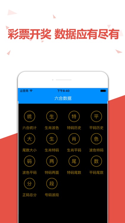 第1484頁(yè)