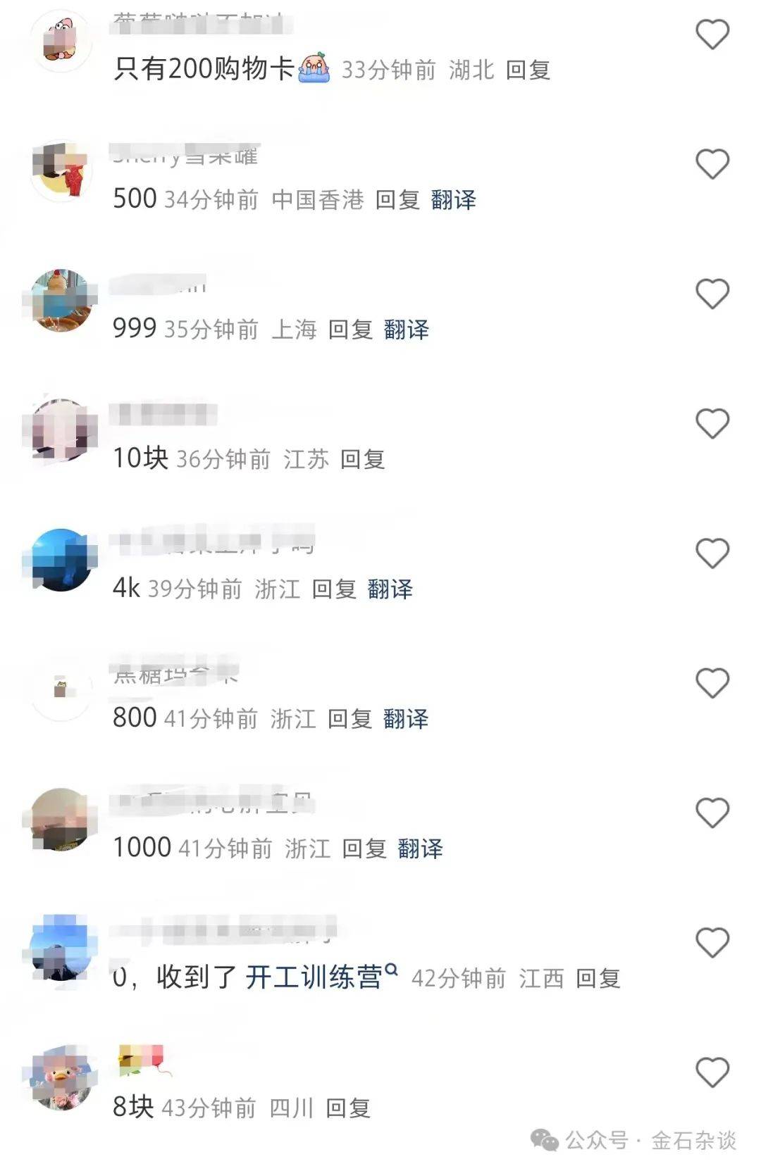 揭秘香港最牛三肖三碼中特之謎，香港最牛三肖三碼中特之謎揭秘