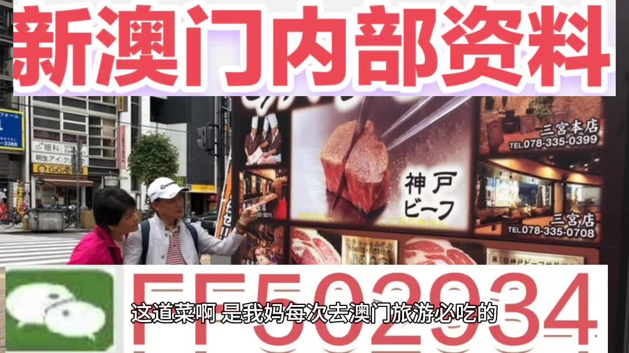新澳門今晚開獎(jiǎng)結(jié)果 開獎(jiǎng)，澳門今晚開獎(jiǎng)結(jié)果揭曉