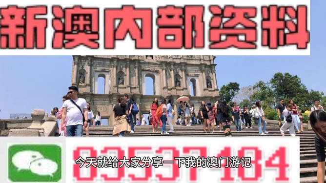 澳門最準的資料免費公開，澳門最精準資料大全免費公開