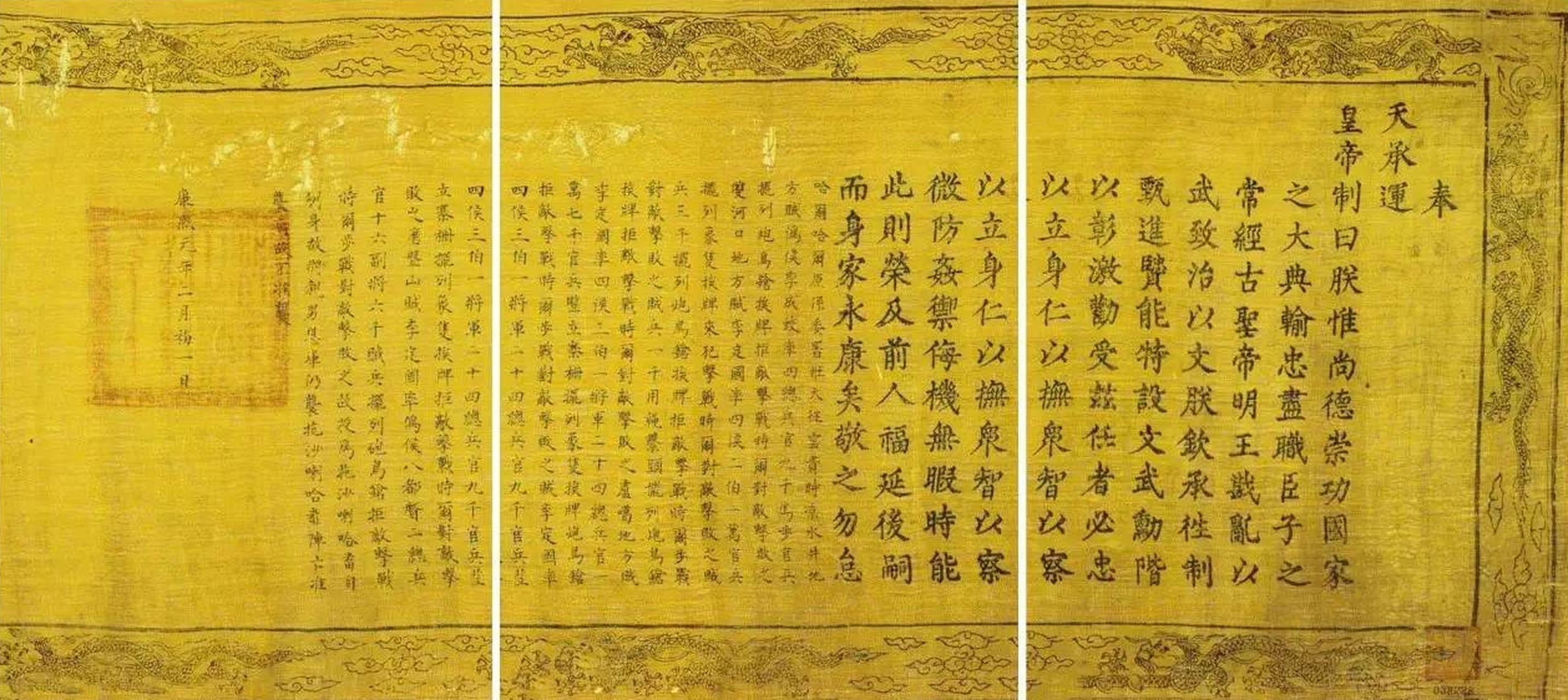 今晚上必開一肖，一場期待與激情的盛宴，今宵必開一肖，期待與激情的盛宴開啟