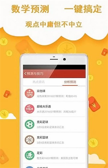 澳門新三碼必中一免費(fèi)——揭秘彩票秘密，揭秘澳門新三碼彩票必中一秘訣，彩票秘密大解密！