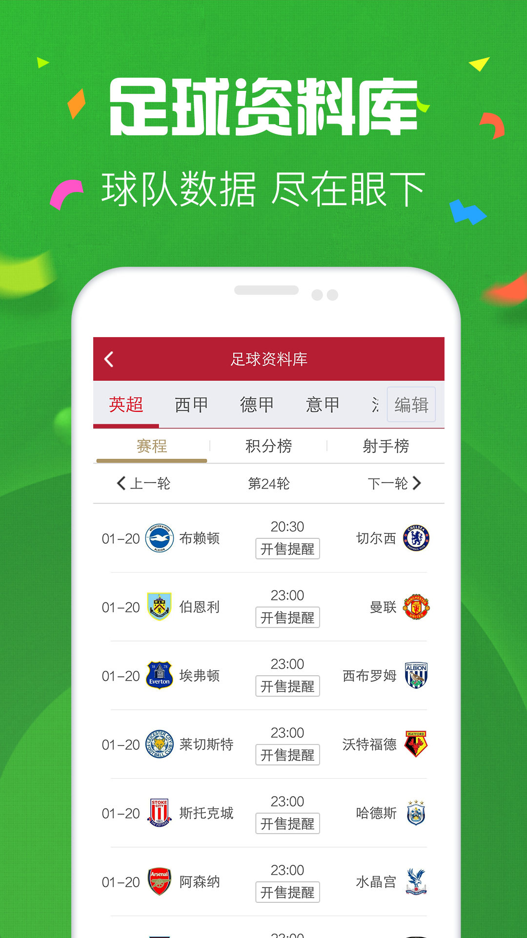 揭秘2025天天彩正版資料大全，揭秘，2025天天彩正版資料全解析