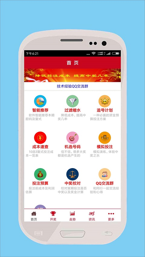 新澳門開(kāi)獎(jiǎng)結(jié)果及開(kāi)獎(jiǎng)號(hào)碼解析，澳門最新開(kāi)獎(jiǎng)結(jié)果及號(hào)碼解析