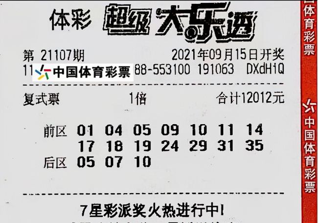新澳今晚開獎結(jié)果及中獎規(guī)則解析，新澳今晚開獎結(jié)果和中獎規(guī)則詳解