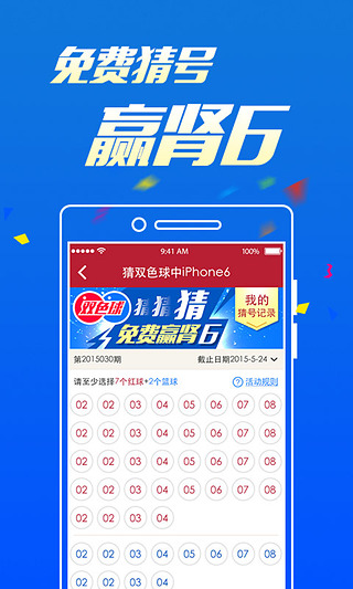 揭秘管家婆一碼一肖，100%中獎的神秘面紗，揭秘管家婆一碼一肖，神秘中獎法則揭秘