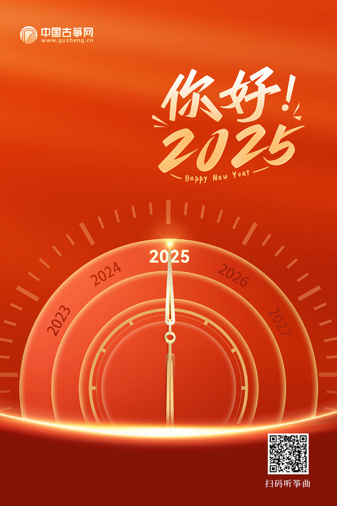 2025年一肖一碼一中，2025年生肖碼預測，一肖一碼一中揭秘