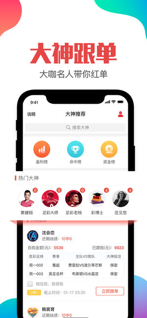 澳門管家婆——肖一碼傳奇，澳門管家婆肖一碼傳奇，精準(zhǔn)預(yù)測與傳奇故事揭秘