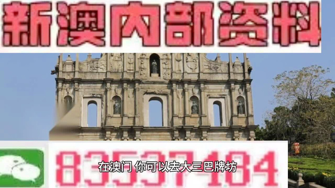 新澳門(mén)天天開(kāi)獎(jiǎng)澳門(mén)開(kāi)獎(jiǎng)直播，澳門(mén)開(kāi)獎(jiǎng)直播，新澳門(mén)天天開(kāi)獎(jiǎng)實(shí)時(shí)揭曉