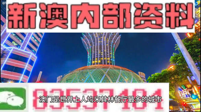 打開(kāi)澳門(mén)全年免費(fèi)精準(zhǔn)資料，澳門(mén)全年免費(fèi)精準(zhǔn)資料大公開(kāi)
