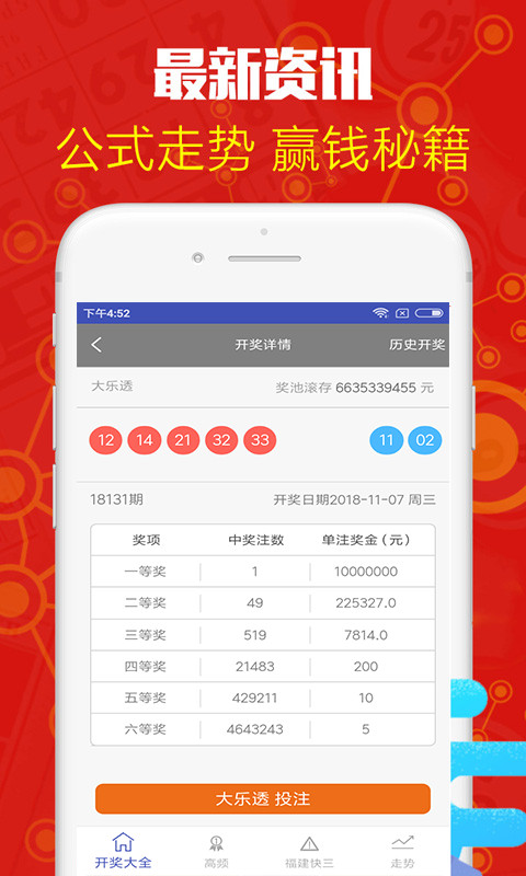 澳門(mén) 第287頁(yè)