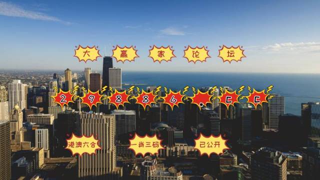 澳門(mén)今晚必中一肖一碼準(zhǔn)確9995，揭秘彩票背后的秘密與策略，澳門(mén)彩票揭秘，今晚必中一肖一碼策略與秘密 9995準(zhǔn)確率曝光