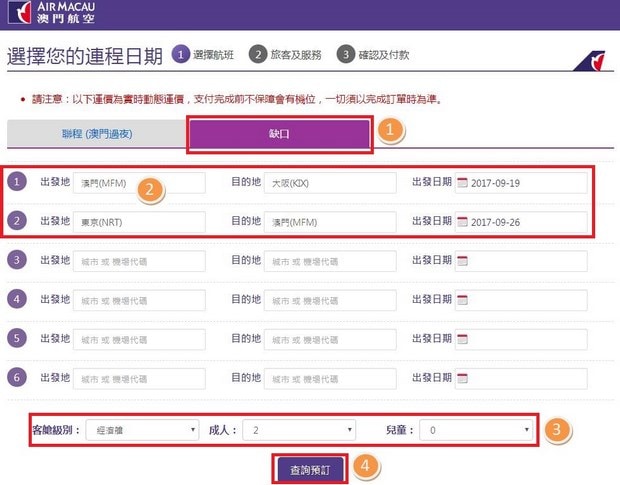 新澳門(mén)正版資料免費(fèi)公開(kāi)查詢——探索最新資訊的便捷之路，澳門(mén)正版資料免費(fèi)查詢，最新資訊便捷探索之路