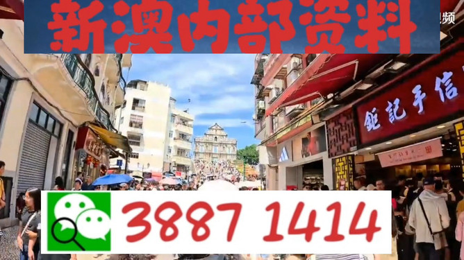 澳門今晚必開一肖一探秘與預測，澳門今晚必開一肖一碼探秘預測