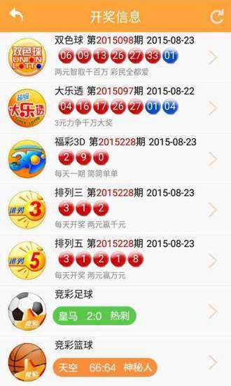 新澳天天開獎資料大全三中三，深度解析與預(yù)測，新澳天天開獎資料解析與預(yù)測，三中三深度探索與趨勢展望