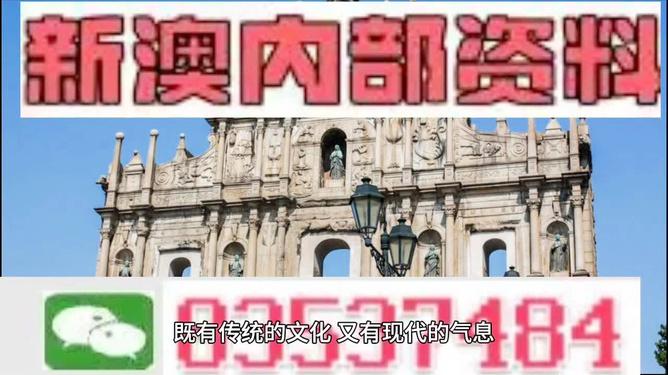 澳門三肖三碼精準(zhǔn)100%黃大仙，揭秘與解讀，澳門三肖三碼精準(zhǔn)解讀與揭秘，黃大仙預(yù)測(cè)100%準(zhǔn)確性揭秘