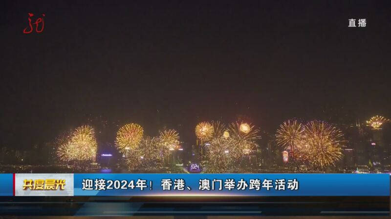 2025新澳門今晚開獎(jiǎng)號(hào)碼與香港的熱門話題熱議，澳門與香港熱門話題熱議，新澳門今晚開獎(jiǎng)號(hào)碼揭曉