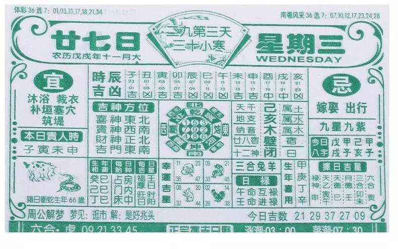 二四六香港管家婆期期準(zhǔn)資料大全，香港管家婆期期準(zhǔn)資料大全 246期期精選預(yù)測(cè)