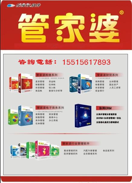 管家婆一碼中獎，管家婆揭秘一碼中獎秘籍