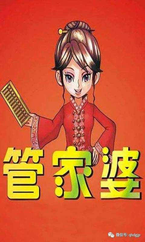 管家婆一碼一肖100準(zhǔn)，管家婆一碼一肖精準(zhǔn)預(yù)測100%