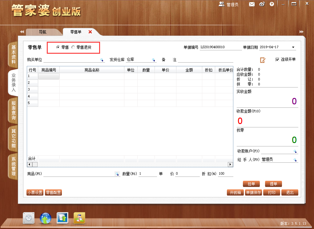 揭秘管家婆一碼一肖，100%中獎(jiǎng)的神秘面紗，揭秘管家婆一碼一肖，神秘中獎(jiǎng)法則揭秘