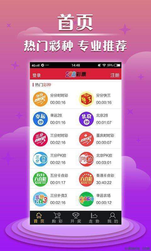新澳門天天開彩資料大全，澳門天天開彩資料大全總覽