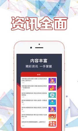 二四六香港天天開彩大全——揭秘彩票世界的奧秘，揭秘彩票世界奧秘，香港天天開獎246概覽