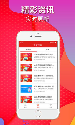 新澳歷史開獎(jiǎng)最新結(jié)果查詢表——一網(wǎng)打盡所有開獎(jiǎng)信息，新澳歷史開獎(jiǎng)結(jié)果查詢表，全面匯總最新開獎(jiǎng)信息