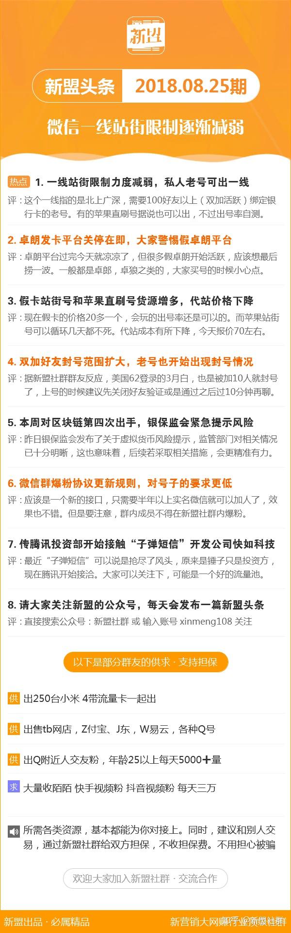 揭秘，2025新澳今晚開獎號碼139，你準(zhǔn)備好了嗎？，揭秘，2025新澳今晚開獎號碼預(yù)測揭秘，你準(zhǔn)備好迎接幸運數(shù)字139了嗎？