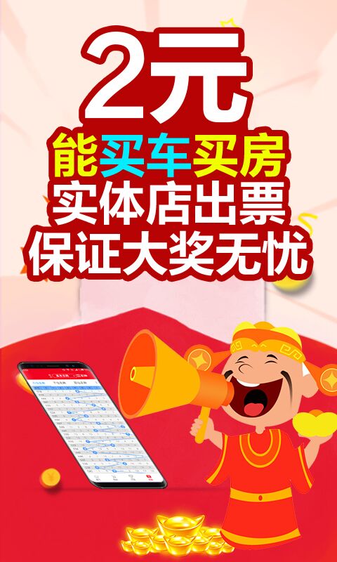 2025澳門天天開好彩免費大全，澳門彩票預(yù)測，2025年天天好彩免費大全揭秘