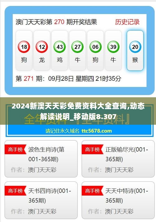 2025新澳天天彩資料大全——免費提供，一網(wǎng)打盡，2025新澳天天彩資料大全，免費獲取，全面覆蓋