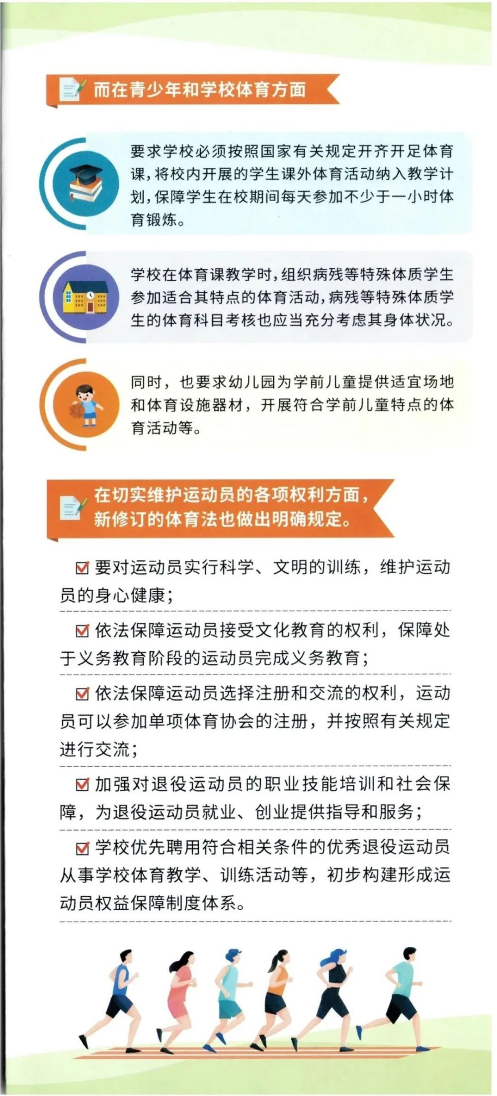 神秘黑貓 第9頁