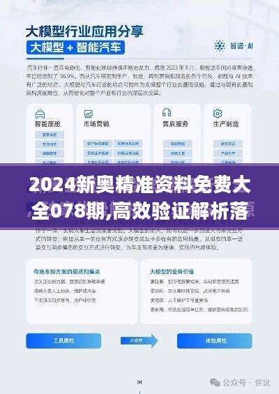 新澳精準(zhǔn)資料免費(fèi)提供網(wǎng)，探索信息與資源的寶藏，新澳精準(zhǔn)資料探索免費(fèi)寶庫(kù)，信息與資源的寶藏一網(wǎng)打盡