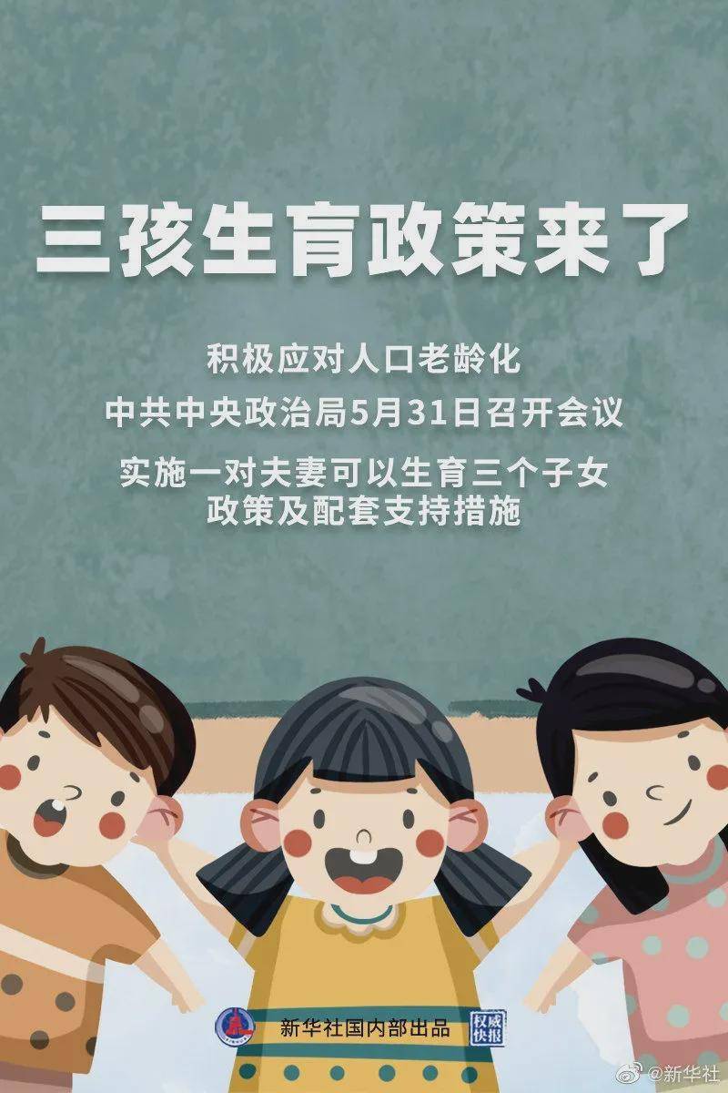 一碼一肖100%的資料，揭秘背后的秘密與真相，揭秘一碼一肖背后的真相與秘密資料