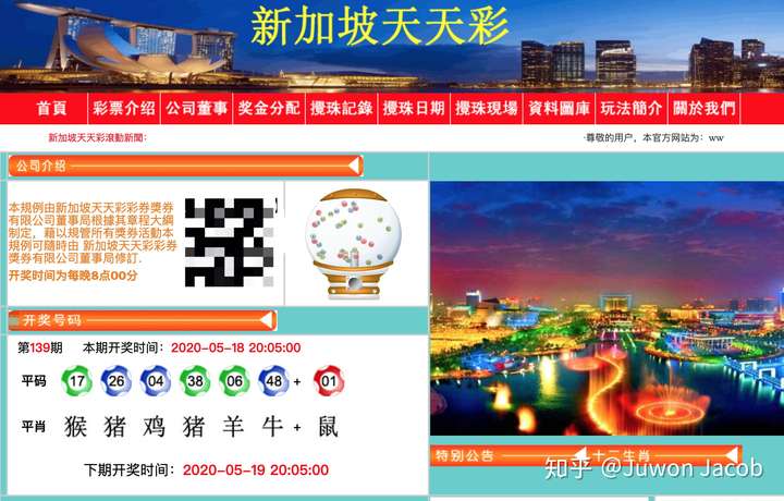 新澳門天天彩正版免費(fèi)，澳門天天彩正版免費(fèi)資訊揭秘