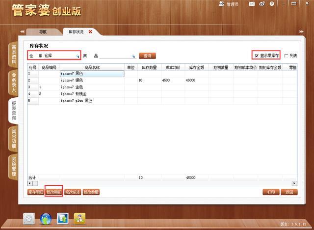 揭秘未來(lái)彩票奧秘，2025年管家婆四肖期期準(zhǔn)，揭秘未來(lái)彩票奧秘，管家婆四肖期期準(zhǔn)預(yù)測(cè)系統(tǒng)重磅上線！
