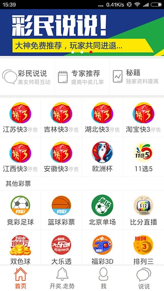 2025澳門(mén)天天開(kāi)好彩大全正版，澳門(mén)正版彩票天天開(kāi)獎(jiǎng)，2025年開(kāi)彩大全揭秘