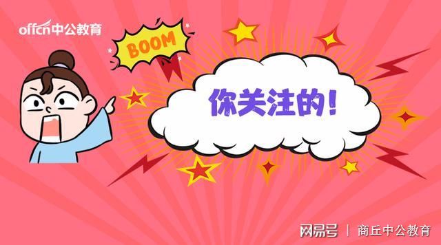 夢境追逐 第8頁